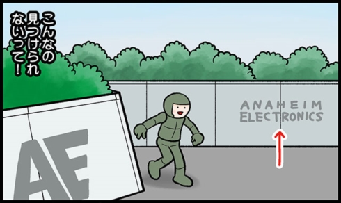 「パシフィック・リム：アップライジング」