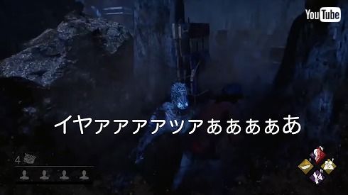 本田翼 AVALON ゲーム実況 YouTuber ほんだのばいく 動画 Dead by Daylight