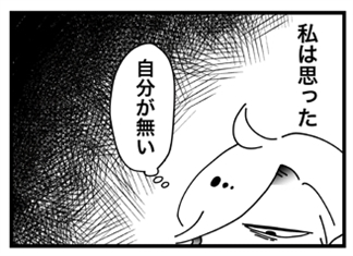 恋人にフラれ、自分探しでドイツに　即断即決で痛快な漫画『ハナ、高飛び中です』