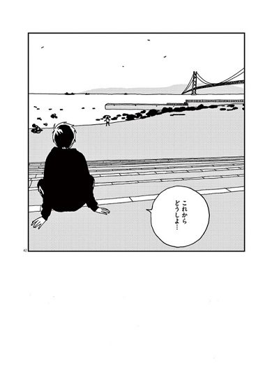 バジーノイズ　レビュー　むつき潤