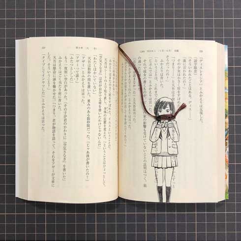 イヤフォン コード 絵 音楽を聴く女の子