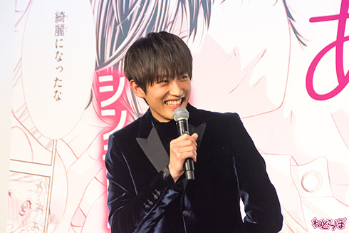 吉沢亮 新木優子 杉野遥亮 宮脇亮 あのコの、トリコ 初日舞台あいさつ