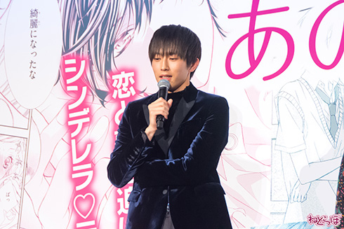 吉沢亮 新木優子 杉野遥亮 宮脇亮 あのコの、トリコ 初日舞台あいさつ