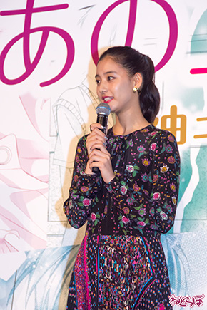 吉沢亮 新木優子 杉野遥亮 宮脇亮 あのコの、トリコ 初日舞台あいさつ