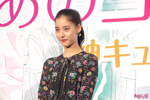 吉沢亮 新木優子 杉野遥亮 宮脇亮 あのコの、トリコ 初日舞台あいさつ