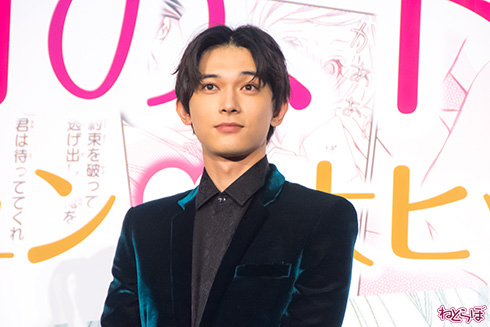 吉沢亮 新木優子 杉野遥亮 宮脇亮 あのコの、トリコ 初日舞台あいさつ