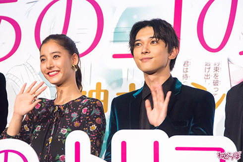 吉沢亮 新木優子 杉野遥亮 宮脇亮 あのコの、トリコ 初日舞台あいさつ