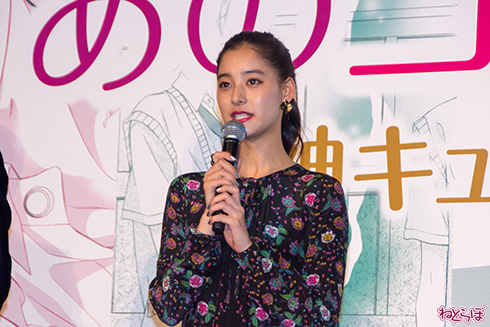 吉沢亮 新木優子 杉野遥亮 宮脇亮 あのコの、トリコ 初日舞台あいさつ
