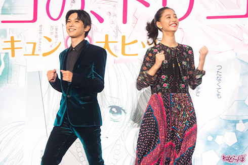 吉沢亮 新木優子 杉野遥亮 宮脇亮 あのコの、トリコ 初日舞台あいさつ