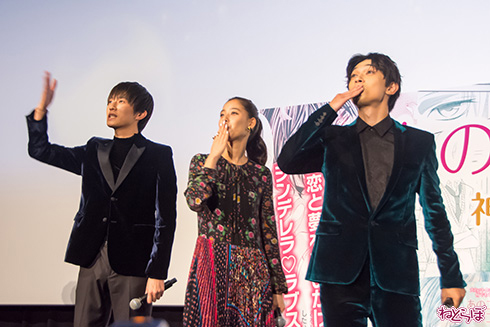 吉沢亮 新木優子 杉野遥亮 宮脇亮 あのコの、トリコ 初日舞台あいさつ