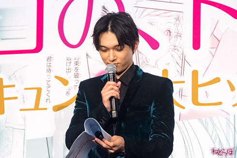 吉沢亮 新木優子 杉野遥亮 宮脇亮 あのコの、トリコ 初日舞台あいさつ