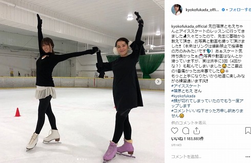 深田恭子 篠原ともえ 親友 アイススケート スポーツ