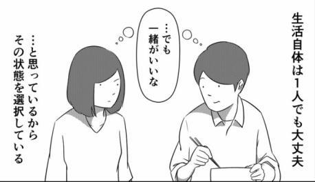 理想の夫婦像05