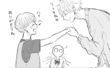 星倉ハル 元ヤン ギャップ萌え