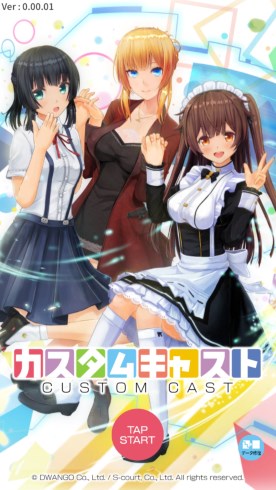 カスタムキャスト ドワンゴ 偽物 Vtuber ニコニコ動画