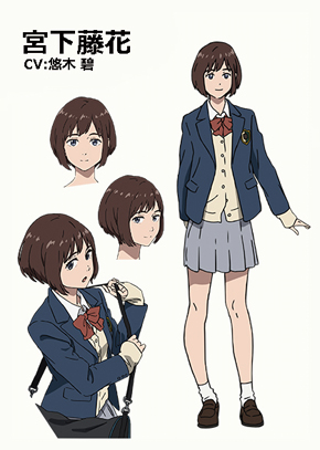 ブギーポップは笑わない　宮下藤花　完成品フィギュア Amazon.co.jp: ブギーポップは笑わない カンバッジ 宮下藤花