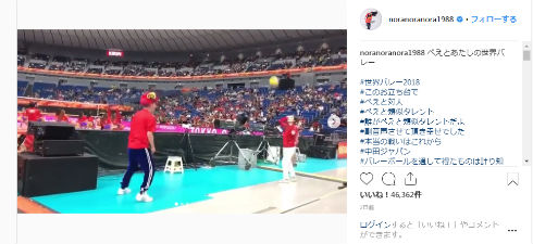 バレーボール 世界バレー 平野ノラ ぺえ 対人レシーブ スパイク