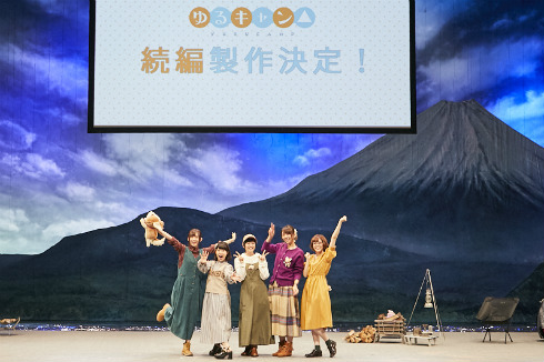 ゆるキャン△ あfろ 各務原なでしこ 花守ゆみり 志摩リン 東山奈央 秘密結社ブランケット 第2期 映画