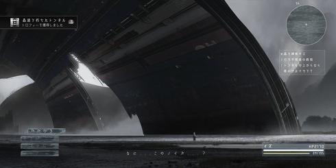 架空