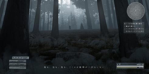 架空