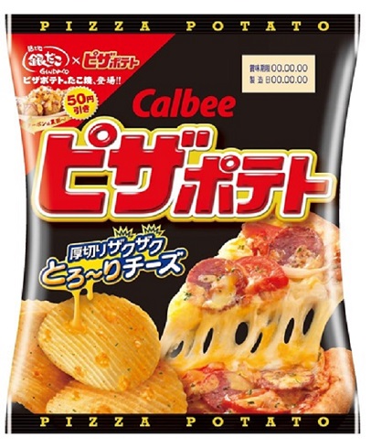 ピザポテト味たこ焼