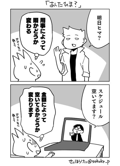 本編