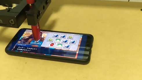 全自動 FGO ボックスガチャ 開封マシン コンピューター制御 箱 リセット