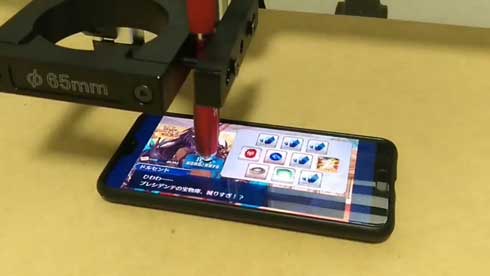 全自動 FGO ボックスガチャ 開封マシン コンピューター制御 箱 リセット