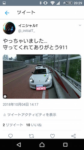 ポルシェ 911 996 グランツーリスモ