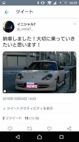 ポルシェ 911 996 グランツーリスモ