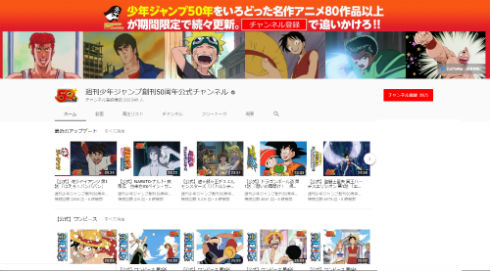 侍ジャイアンツ 番場蛮 梶原一騎 井上コオ 週刊少年ジャンプ