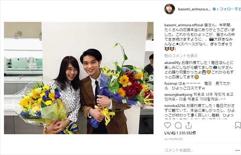 ひよっこ ひよっこ2 続編 スピンオフ 有村架純 磯村勇斗 みね子 前田秀俊