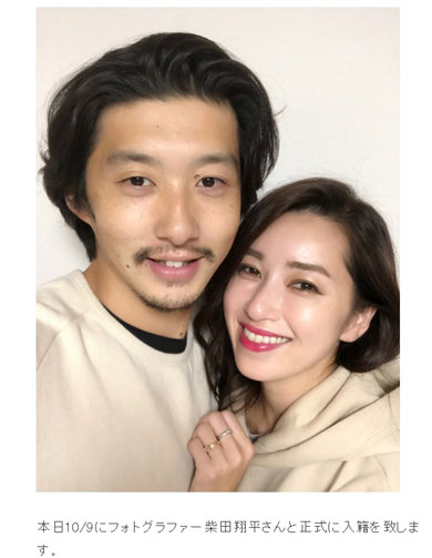 仁香 柴田翔平 16歳差 再婚