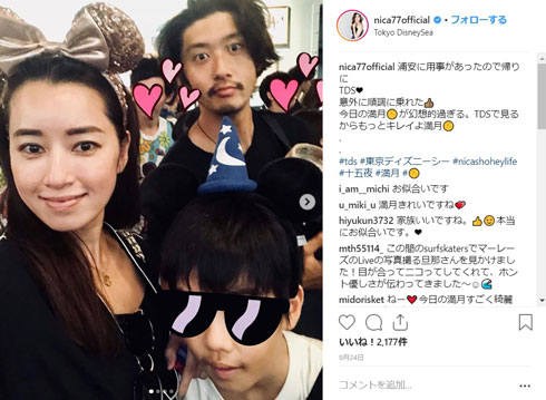 仁香 柴田翔平 16歳差 再婚