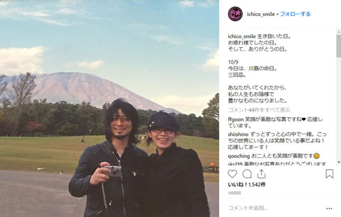 須藤理彩 川島道行 BOOMBOOMSATELLITES 脳腫瘍 三回忌