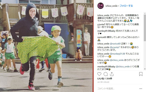 須藤理彩 川島道行 BOOMBOOMSATELLITES 脳腫瘍 三回忌