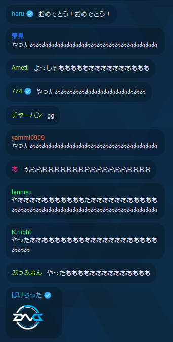 リーグ・オブ・レジェンド DFM勝利
