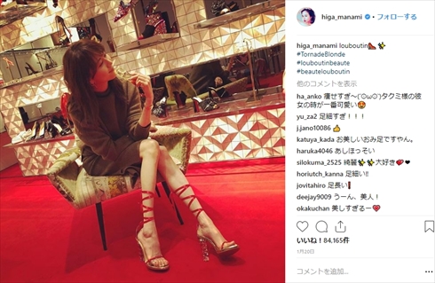 比嘉愛未 美脚 スタイル バーオソル 姿勢 細い