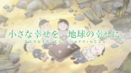 オタフクソース オオタフクコ この世界の片隅に 片渕須直 こうの史代 コトリンゴ 尾身美詞 アニメーション MAPPA 広島 お好み焼き ソース