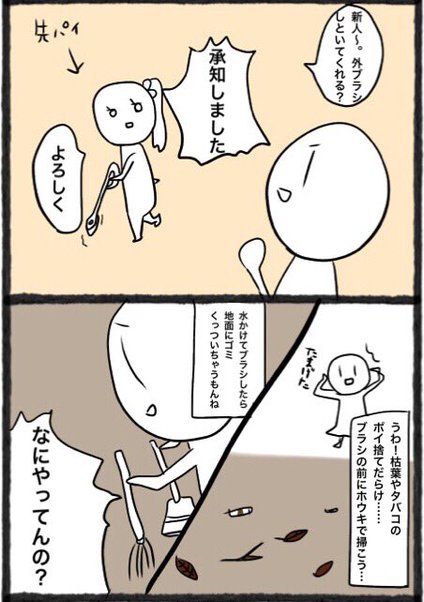 不条理あるある01