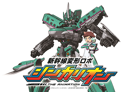 JR東日本お客さま感謝祭2018