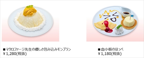 はたらく細胞カフェ