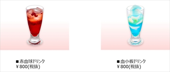 はたらく細胞カフェ