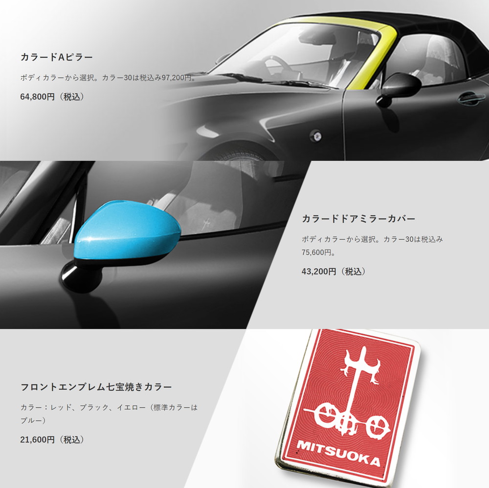 光岡 オープンカー レトロ