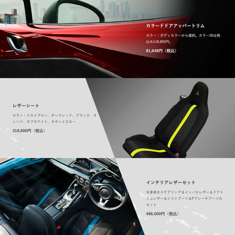 光岡 オープンカー レトロ