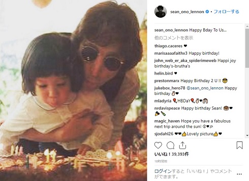 ジョン・レノン ショーン・レノン 誕生日