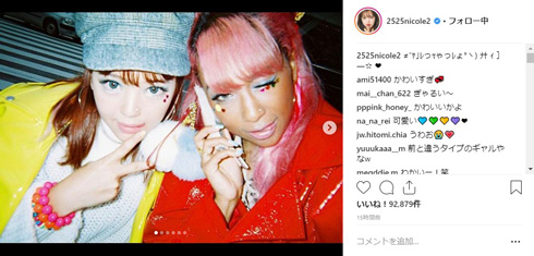 藤田ニコル 青山テルマ 90年代 ギャルカルチャー 109 渋谷