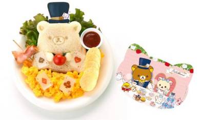 リラックマの◆ふわふわたまごプレート