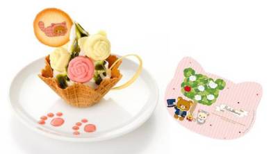 チェシャ猫の薔薇ティーカップソフト