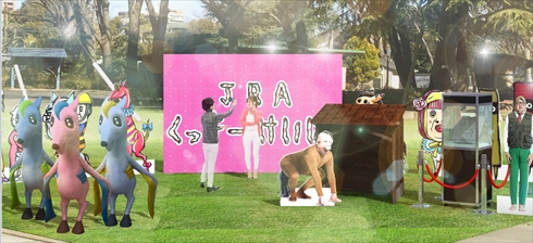 くっきー くっきーけいば JRA 野性爆弾 競馬 東京競馬場